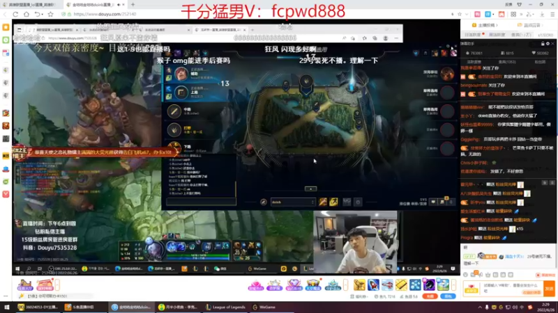 【2022-06-26 02点场】峡谷杀神酱油瓶：3年第一峡谷冲