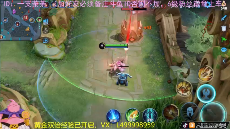 【2022-06-26 12点场】大魔王夏天天丶：今日五排带粉。周末愉快