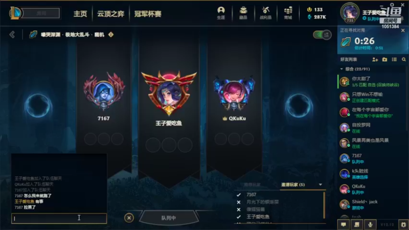 【2022-06-25 23点场】一只吃鱼妹：势力狗主播，只跟高手玩