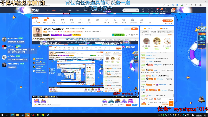 【热门游戏】小白鸽WhiteDove的精彩时刻 20220626 13点场