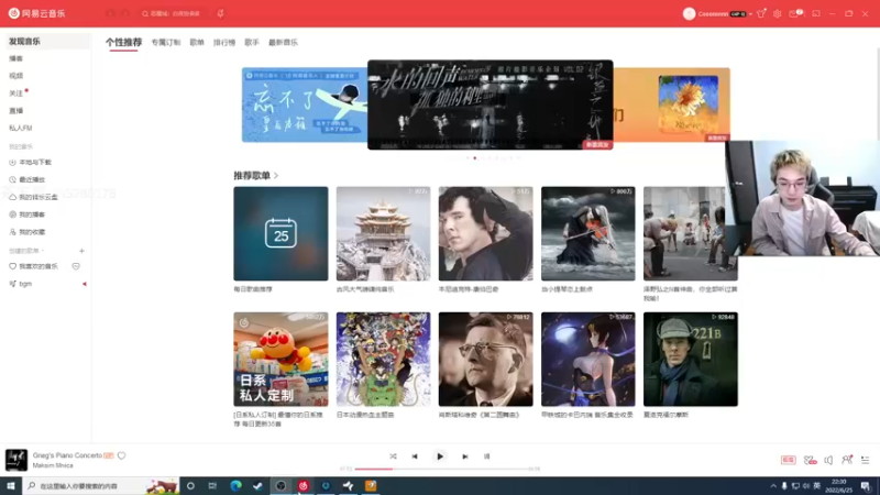【2022-06-25 22点场】茶尔尼：卢米亚最帅快递员