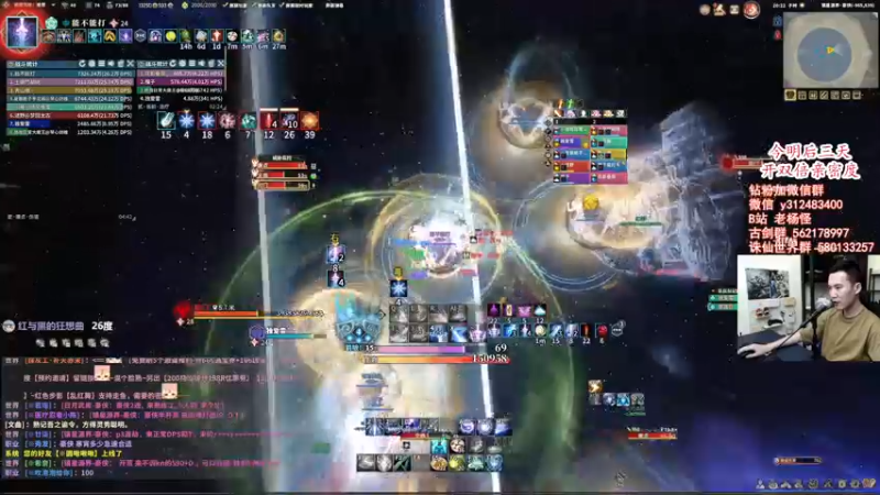 【2022-06-26 20点场】老杨怪：双倍亲密度已开！