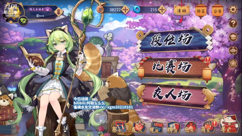【2022-06-26 17点场】阿聪丷：【阿聪】28岁天才麻将选手
