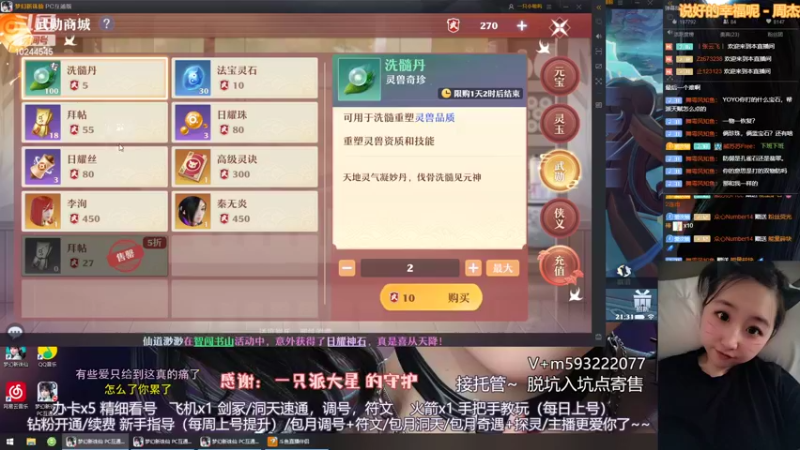 【2022-06-25 21点场】柚柚大魔王668：柚稚圆欢迎各位小可爱的加入~