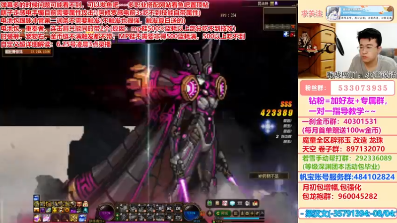 【2022-06-26 06点场】墨羽狼不是摸鱼娘：你问我答！今晚更新关羽战法男气功