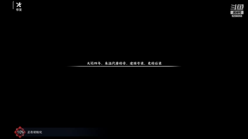 【2022-06-26 16点场】纸鸢飞路：不良人3，一起来玩吧。