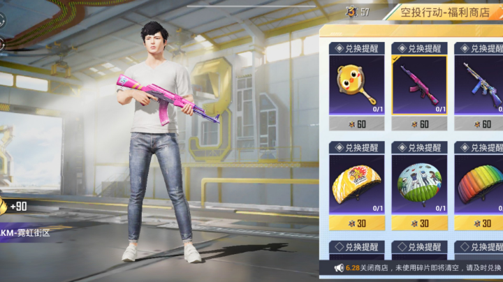 对不起