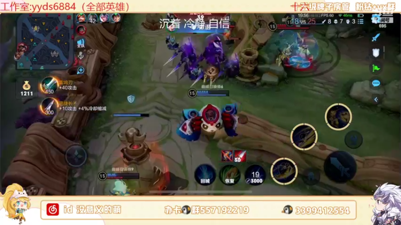 【2022-06-25 17点场】超萌木兰：冲巅峰第一！木兰新皮九霄神辉！