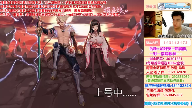 【2022-06-25 20点场】墨羽狼不是摸鱼娘：你问我答！今晚更新关羽战法男气功