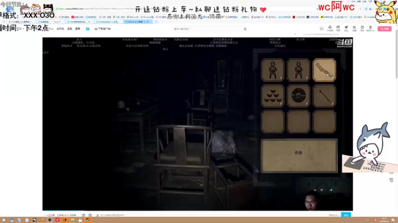 【2022-06-25 19点场】宝贝鱼O3O：生活最不应该意外的就是失去