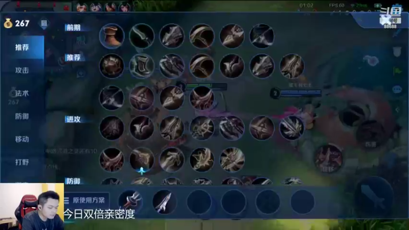 【2022-06-26 20点场】韩跑跑ovo：今晚做个野王吧！