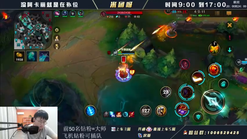 【2022-06-25 16点场】米团呀：下赛季版本答案石头流狗头