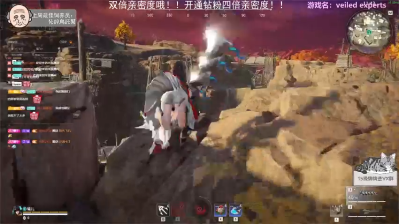 【2022-06-24 20点场】芝士味的韫儿：【双倍亲密度拉】！nono摆烂！！