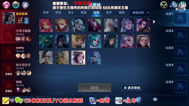 【2022-06-26 04点场】正义的番茄酱：边路小可爱唷~