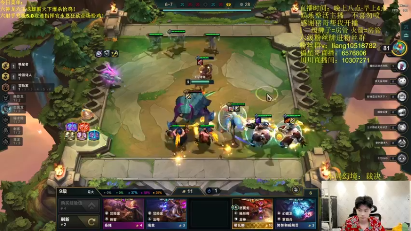 【2022-06-25 22点场】是小柒鸭XQ：只会赌金鳞龙九五至尊追梦！