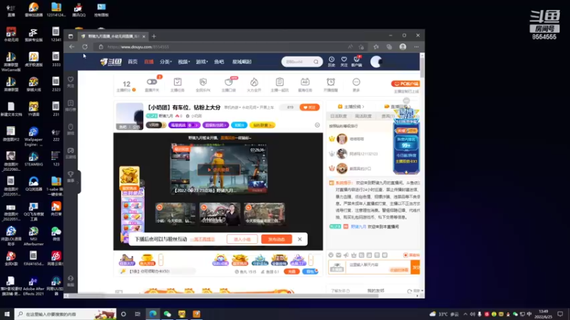 【2022-06-25 13点场】野猪九月：【小奶团】有车位，钻粉上大分