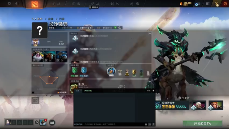 【2022-06-25 21点场】阳光男孩Aq：最后一周挑战赛了！！！！！7718843