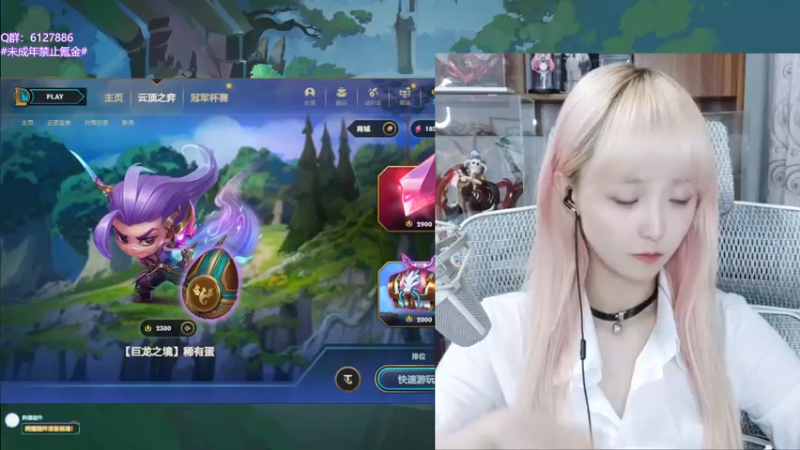 【2022-06-26 20点场】宝贝薇阿：薇薇：一天不看难受~71825