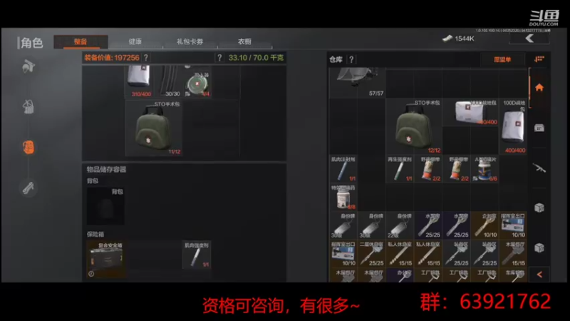 【2022-06-25 23点场】今天还在玩游戏的企鹅：玩玩苹果体验服！