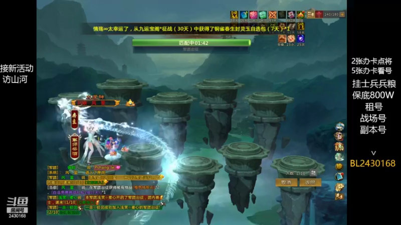 【2022-06-26 01点场】暴力BL：梦三国每晚不见不散