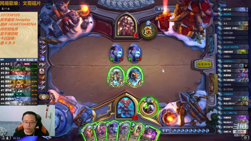 【2022-06-26 01点场】麦迪文哥：竞技场欢乐起来