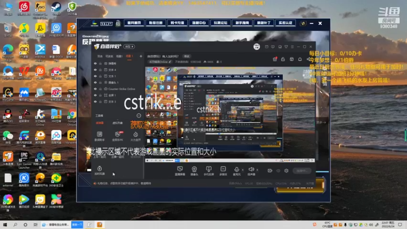 【2022-06-24 22点场】不倒翁姺森l：有人加时吗？