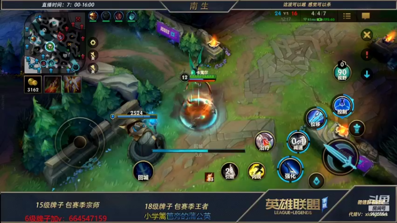 【2022-06-26 09点场】心星丶南生：万场青钢影，好心态得每一天