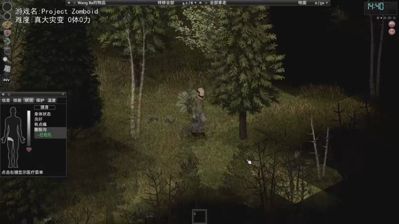 【2022-06-25 21点场】巴格拉斯：热爱生活，走进巴叔