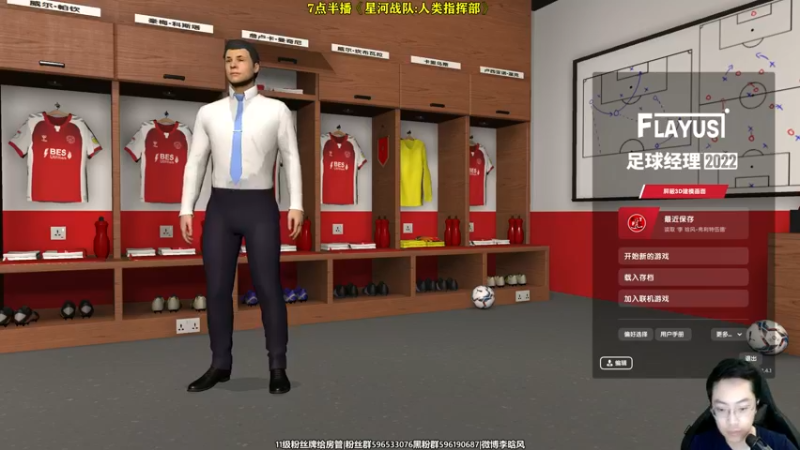 【2022-06-25 15点场】李晗风：11-12赛季补丁英冠升英超