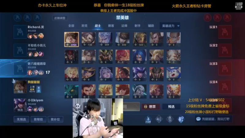 【2022-06-26 00点场】路人王Asuka：【十分钟教你学会所有打野节奏当野王】
