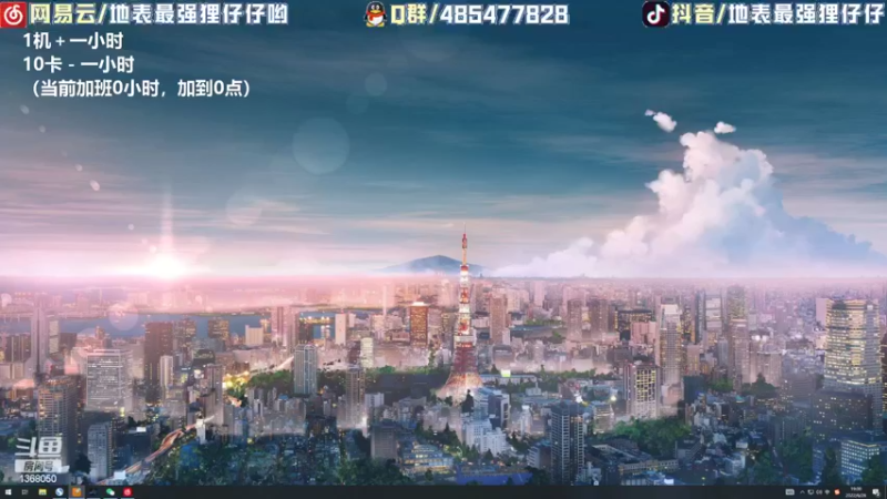 【2022-06-26 19点场】地表最强狸仔仔哟：双倍亲密度双倍上限哦~