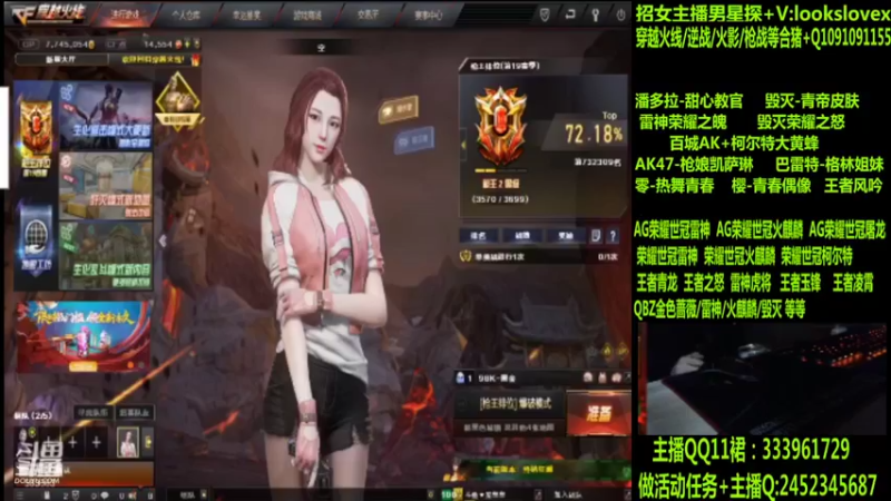 【2022-06-26 04点场】太原庞臭臭：AG世冠/枪娘火麒麟/毁灭青帝/