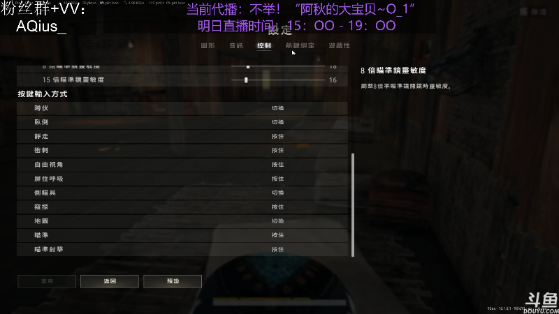 【热门游戏】轻语丶619的精彩时刻 20220626 13点场