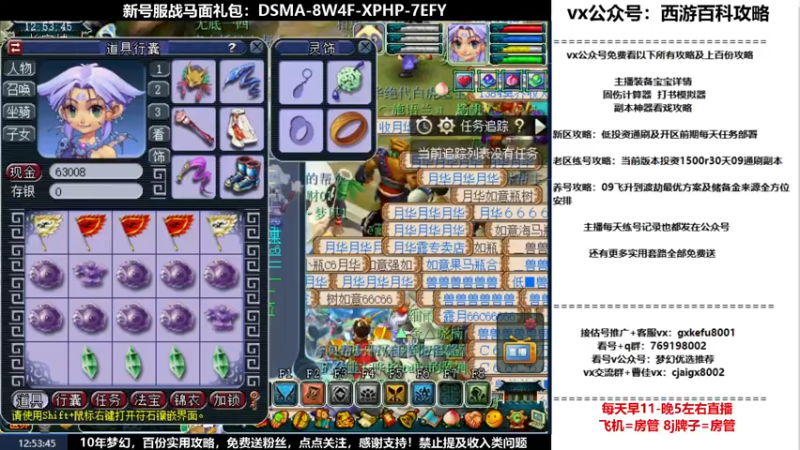 【2022-06-26 12点场】oo冠希oo：1314冠希wd天宫3凌波第38天