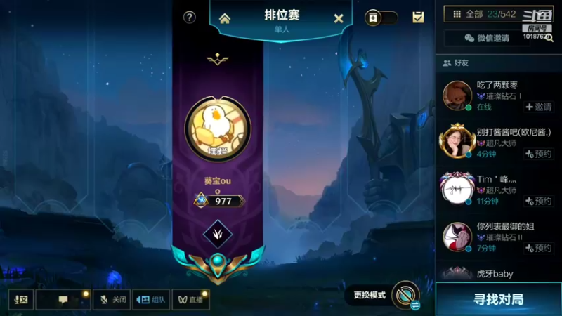【2022-06-25 16点场】若念king：玩VI 的主播   第一惩戒