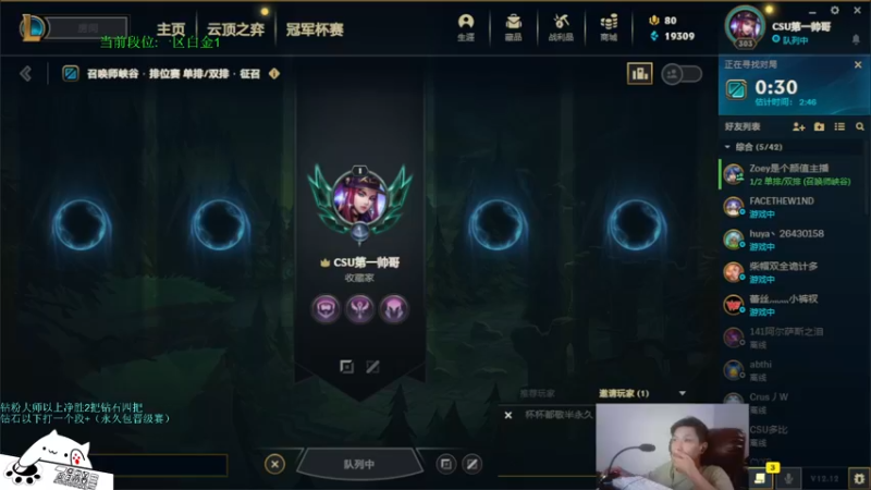 【2022-06-23 15点场】攻其不备出其不意：最强（厄加特）螃蟹王峡谷之巅冲分！