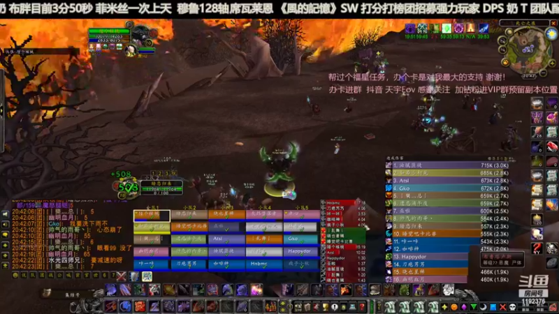 【2022-06-25 20点场】風的記憶Eov：席瓦《风的记忆》（橙弓10/108）