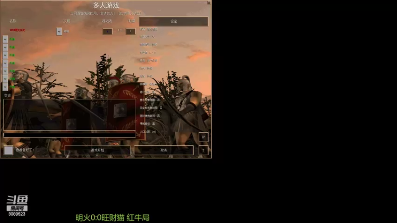 【2022-06-26 14点场】RBT明火：用户7095769578的直播间