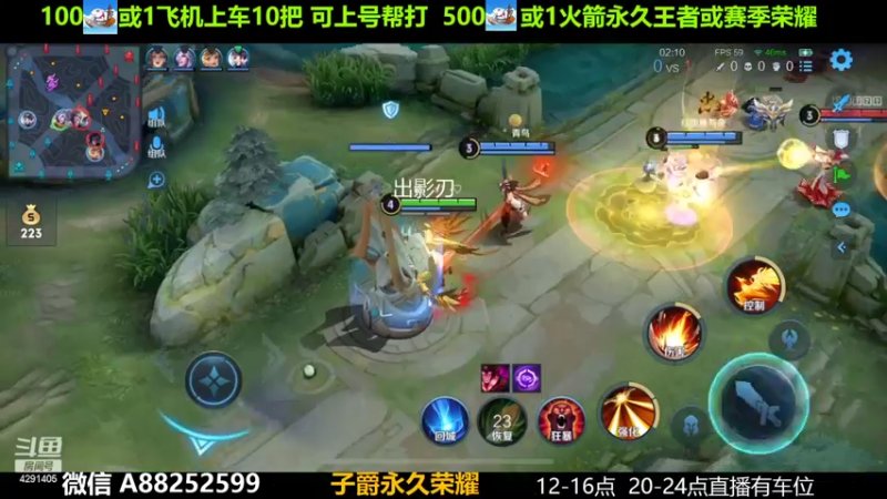 【2022-06-26 02点场】阳神丶国服后羿梦奇：国服后羿带粉8分钟一把