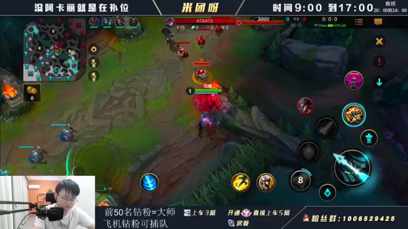 【2022-06-24 14点场】米团呀：下赛季版本答案石头流狗头