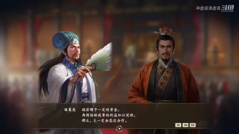 刘备，拿下了江夏