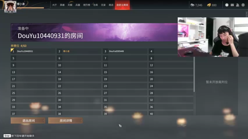 【2022-06-25 22点场】哪小渣z：哪吒：根没了~~~呜呜呜