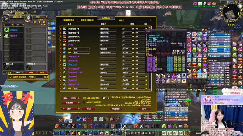 【2022-06-25 17点场】雨凡呀：【席瓦莱恩女团长】4团招人~黄金双倍卡！