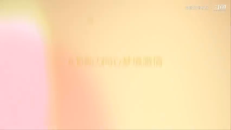 爱剪辑-6.18梦境