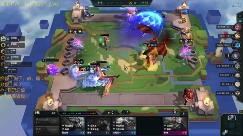 【2022-06-26 15点场】阿陈ctw：一天两百分 先上个前十