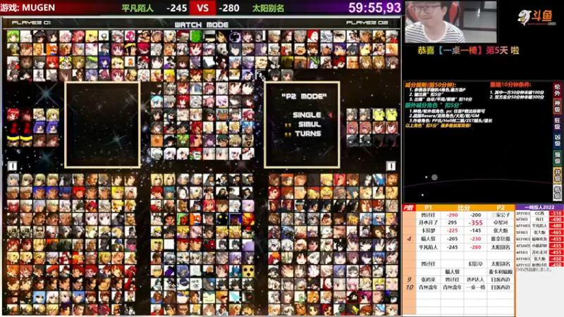 【2022-06-25 19点场】那日的风：【MUGEN】上火了， 牙龈红肿