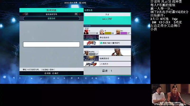 【格斗游戏】战神_河池VR的精彩时刻 20220626 07点场