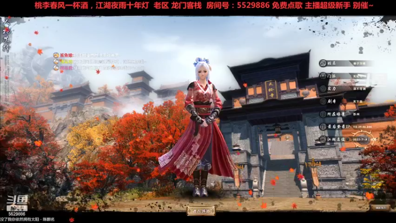 【2022-06-25 20点场】拆塔少女：下个副本 阴阳颠倒宫 ~~