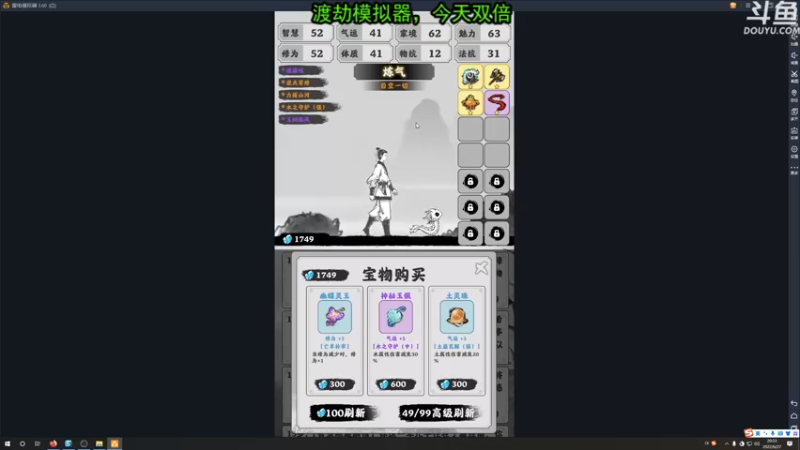 【2022-06-27 20点场】荣耀洋洋：【洋洋】今日双倍亲密度！