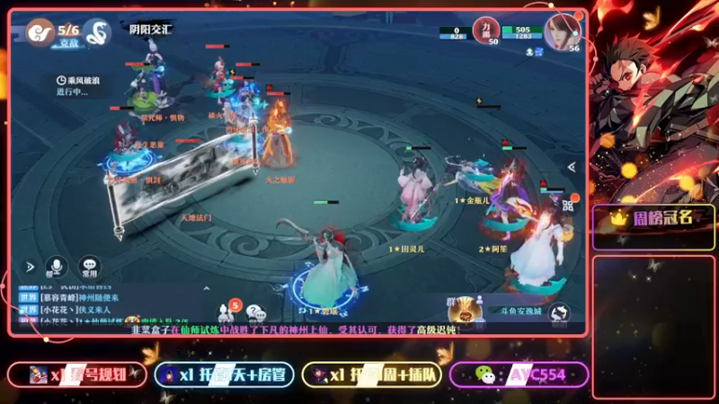 【2022-06-26 22点场】安逸城GG：【梦幻新诛仙】迎来一周年！